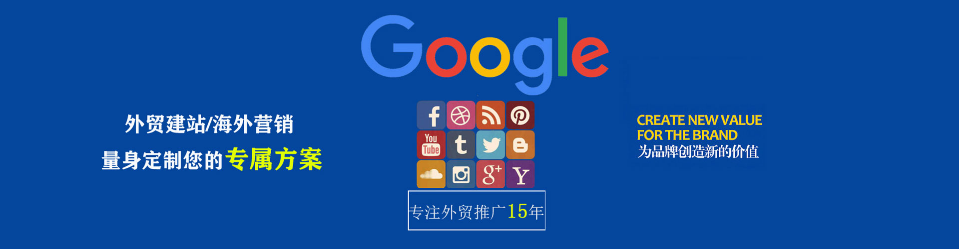 仁武竞价端口开户