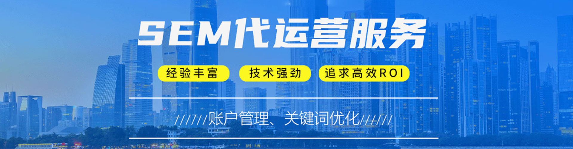 仁武信息流广告